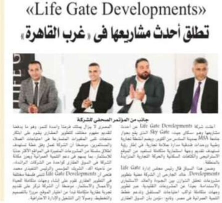 Al Wafd newspaper clipping about Life Gate Developments