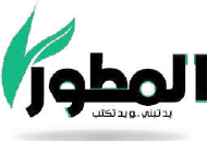 Al Motawwer