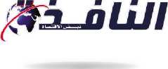 Alnafezah