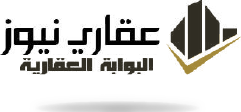 Aqary News