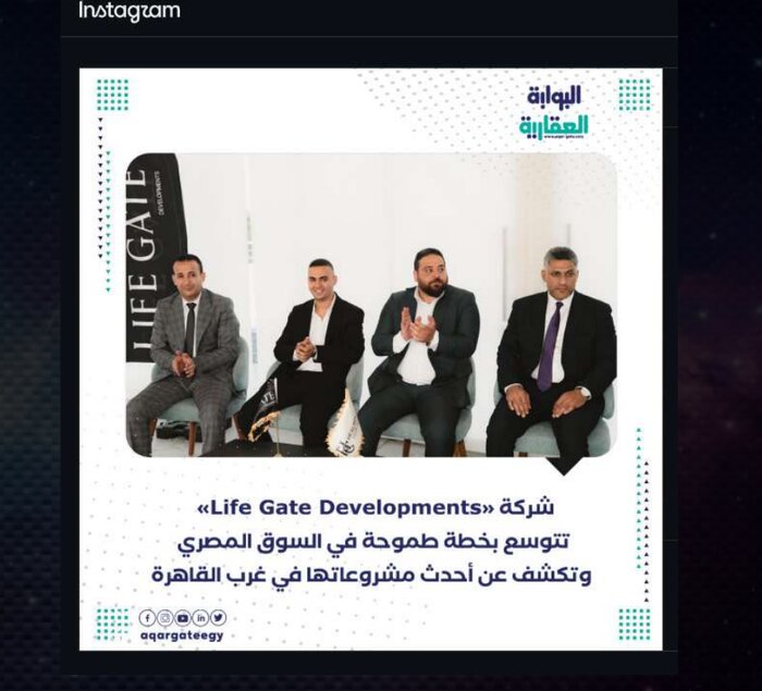 Aqar Gate on Instagram